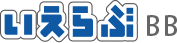 いえらぶBB